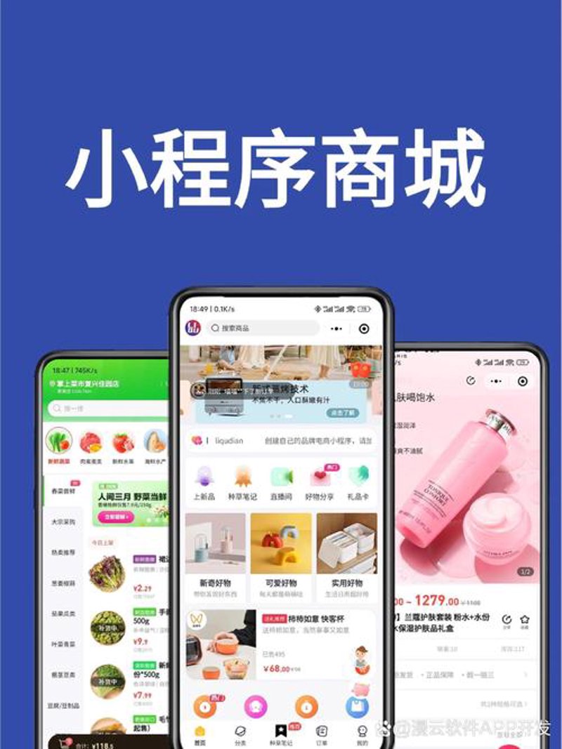 避开网站建设的常见坑