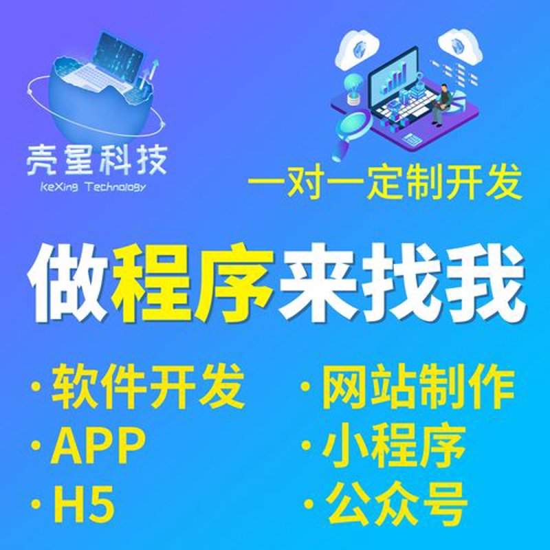 济宁网站建设的重要性：以成功案例解析其独特优势